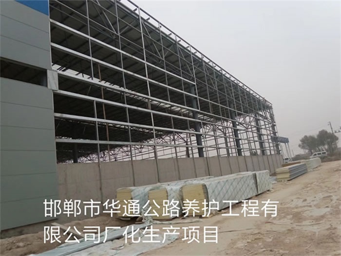 儋州网架钢结构工程有限公司