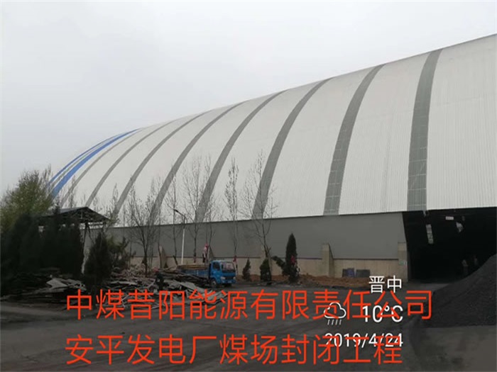 儋州网架钢结构工程有限公司